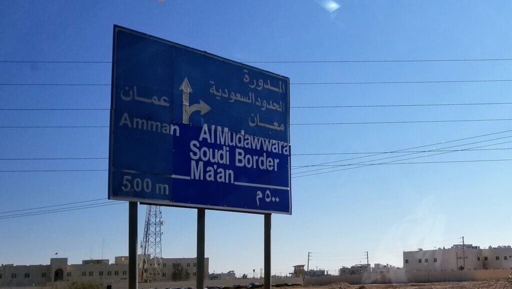 Amman to Jerusalem border crossing Jordan Israel