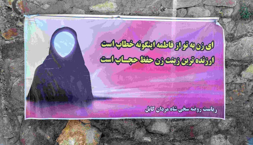 Afghans Taliban Rules for Women