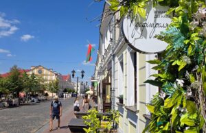 Sovietskaya Street Grodno